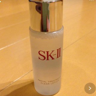 エスケーツー(SK-II)のSKⅡ トリートメントクリアローション 30ml(化粧水/ローション)