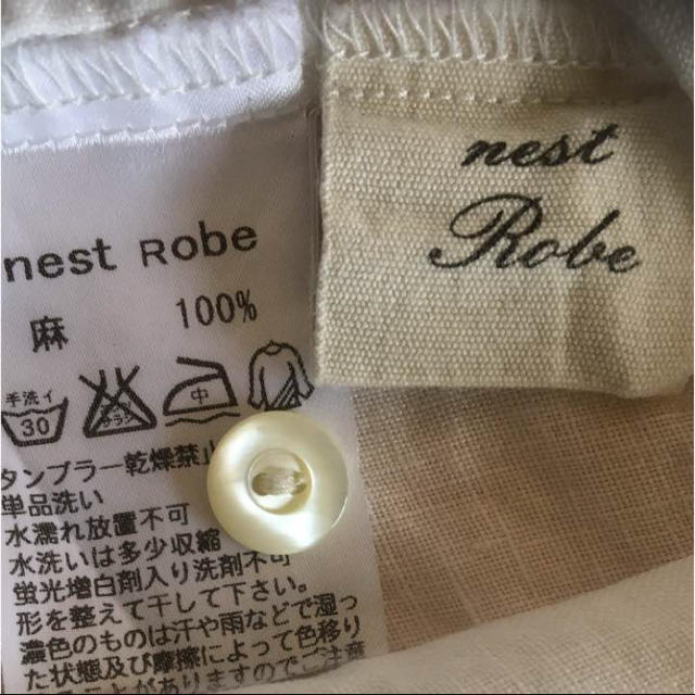 nest Robe(ネストローブ)のスタンドフリルブラウス nest robe ネストローブ レディースのトップス(シャツ/ブラウス(長袖/七分))の商品写真