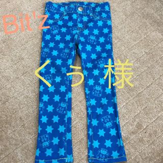 ビッツ(Bit'z)のBit'z スパッツ パンツ ストレッチ 110(パンツ/スパッツ)