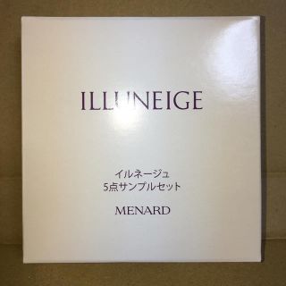 メナード(MENARD)の【新品】イルネージュ サンプル セット(化粧水/ローション)