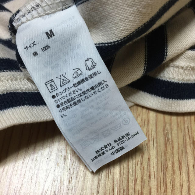 MUJI (無印良品)(ムジルシリョウヒン)の無印良品 半端丈Tシャツ メンズのトップス(Tシャツ/カットソー(七分/長袖))の商品写真