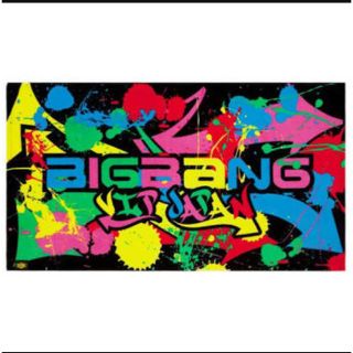 ビッグバン(BIGBANG)のBIGBANG ファンクラブ限定 ビッグタオル(アイドルグッズ)