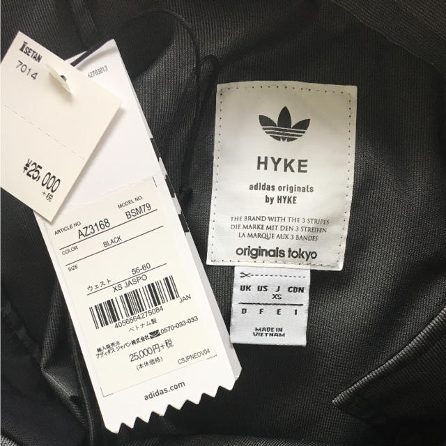 HYKE(ハイク)の【新品未使用】adidas originals by HYKEトラックパンツXS レディースのパンツ(その他)の商品写真