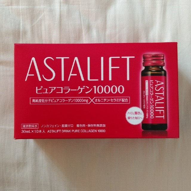 ASTALIFT(アスタリフト)のアスタリフトドリンクピュアコラーゲン10000 食品/飲料/酒の健康食品(コラーゲン)の商品写真