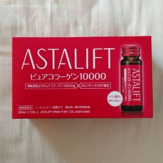 アスタリフト(ASTALIFT)のアスタリフトドリンクピュアコラーゲン10000(コラーゲン)