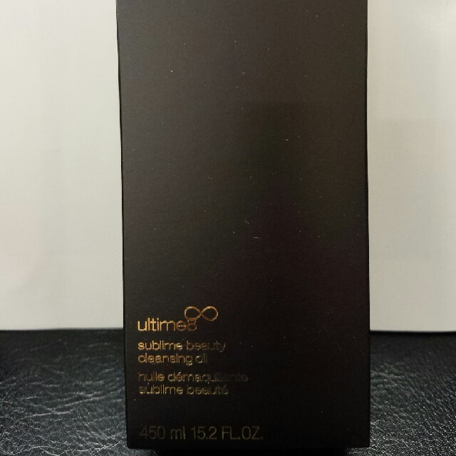 新品 シュウウエムラ アルティム8スブリムビューティクレンジング