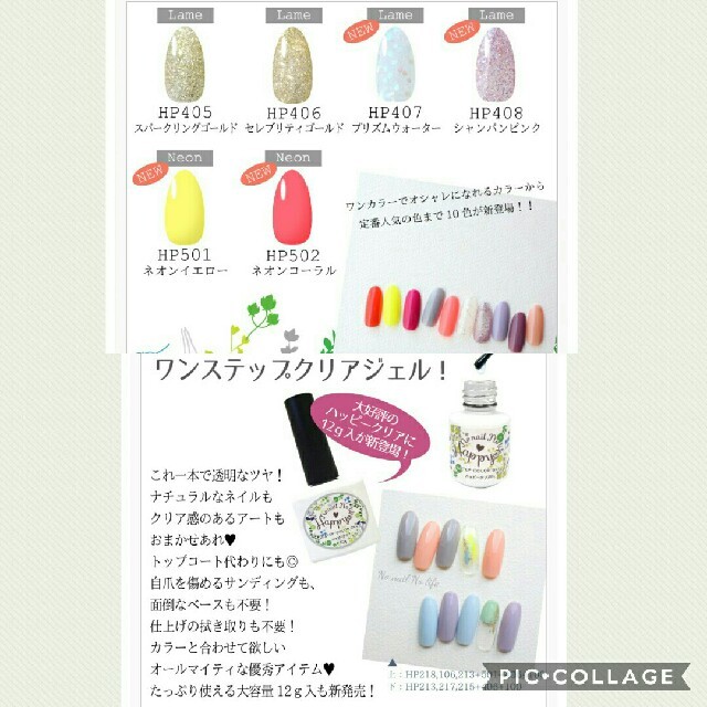 専用 103 218 コスメ/美容のネイル(カラージェル)の商品写真