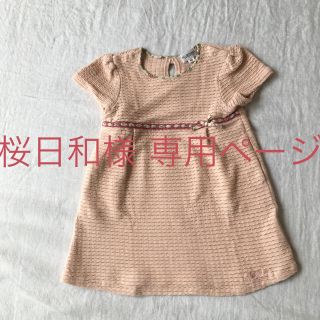 ジルスチュアート(JILLSTUART)の桜日和様 専用ページ(ワンピース)