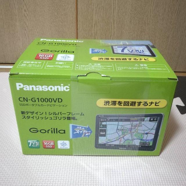 パナソニック ポータブル カーナビ Gorilla ゴリラ CN-G1000VD パナソニック ポータブル カーナビ Gorilla ゴリラ CN-G1000VD