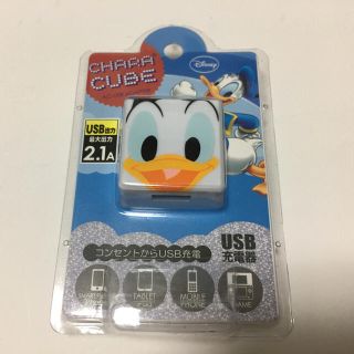 ディズニー(Disney)の新品★ドナルドダック★充電器★ip(バッテリー/充電器)