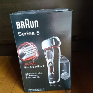 ブラウン(BRAUN)のブラウン電気シェーバー(その他)