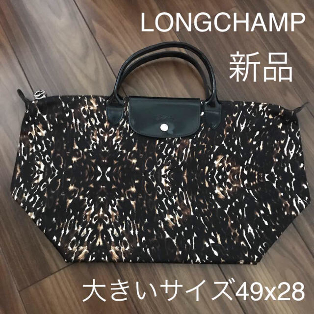 専用★新品★ロンシャン LONGCHAMP プリアージュ バッグ ナイロン