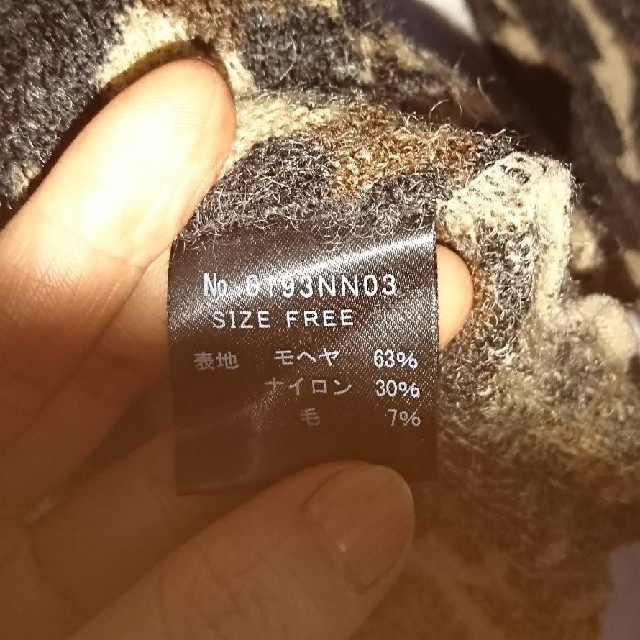 HYSTERIC GLAMOUR(ヒステリックグラマー)のヒステリックグラマー 豹柄 ネックセーター レディースのトップス(ニット/セーター)の商品写真