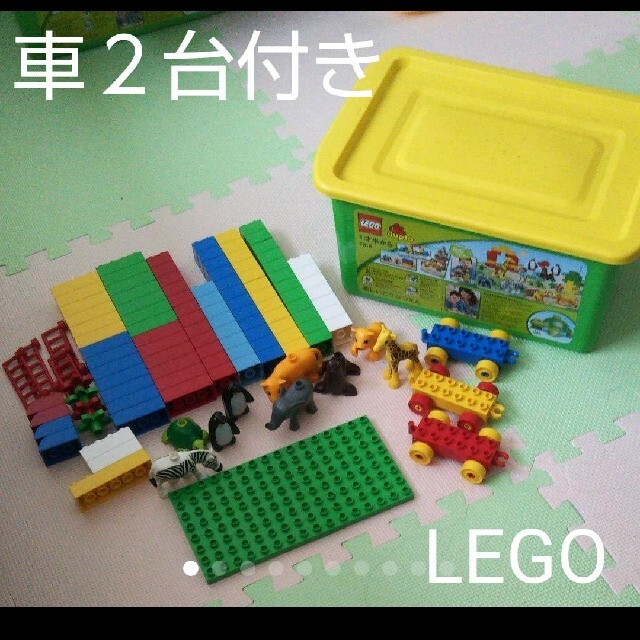 Lego 車２台付 レゴ デュプロ 楽しい動物園 どうぶつえんの通販 By もんた S Shop レゴならラクマ