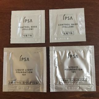 イプサ(IPSA)のIPSA 下地&ファンデーション サンプルセット(ファンデーション)