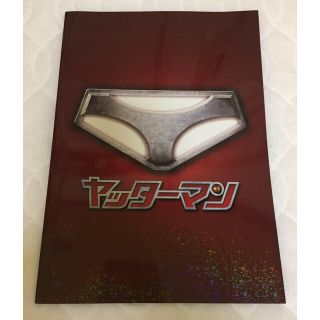 美品】ヤッターマン メモリアルブック＊嵐・櫻井翔クン＊の通販