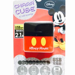 ディズニー(Disney)の☆ミッキー(ボディ)☆ コンセントUSBポート 新品(バッテリー/充電器)