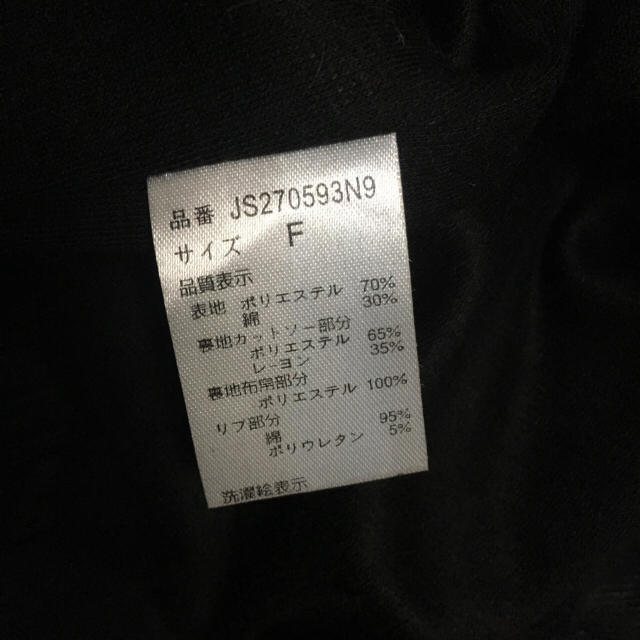 JEANASIS(ジーナシス)のm様専用 レディースのジャケット/アウター(ミリタリージャケット)の商品写真