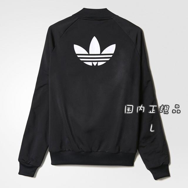 L【新品・即日発送OK】adidas オリジナルス トラックトップ ジャージ 黒