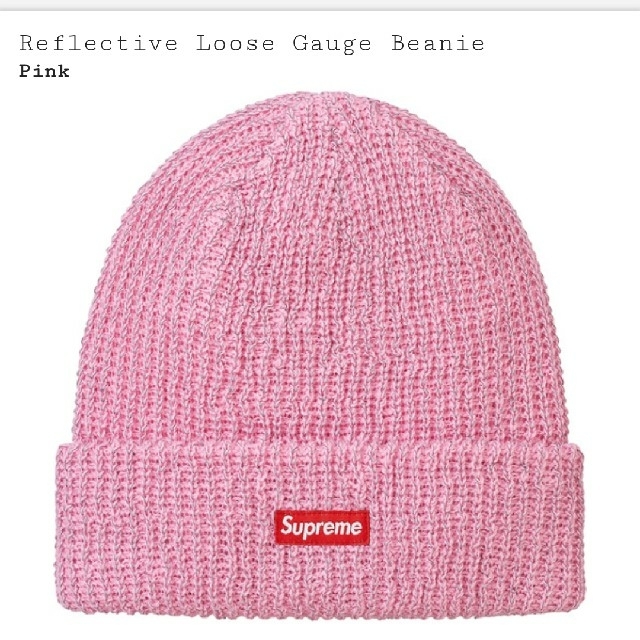 Supreme(シュプリーム)のSupreme  Reflective Loose Gauge Beanie メンズの帽子(ニット帽/ビーニー)の商品写真