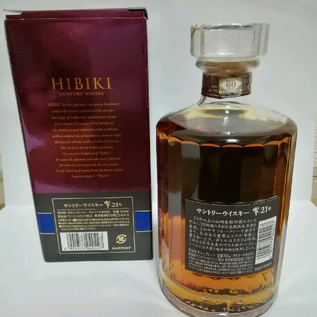 新品未開栓】 SUNTORY 響21年 絞まっ 新品未開栓】 SUNTORY 響21年 絞まっ