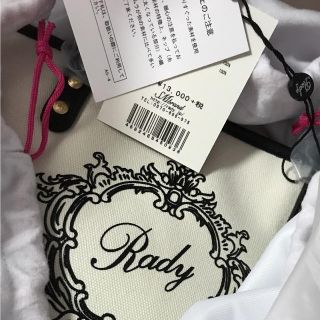 レディー(Rady)の値下げ！Rady 新品 フレームradyフリンジトートバッグ S  ホワイト(トートバッグ)