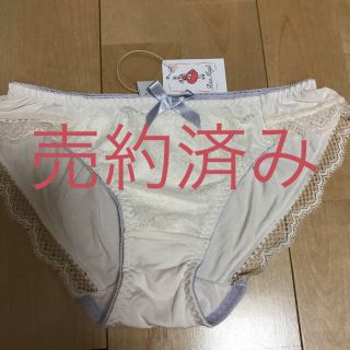 リサマリ(Risa Magli)のキューティー様専用(ショーツ)