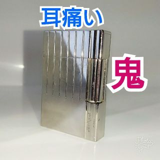 エステーデュポン(S.T. Dupont)の【人気無し】 デュポン ライター メンテ(タバコグッズ)