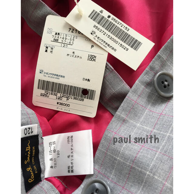 最新作定番 Paul Smith - ポールスミス新品タグ付36000円パンツスーツの通販 by berry's shop|ポールスミスならラクマ 正規店お得