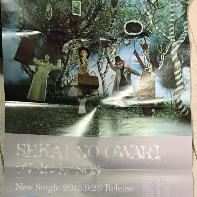 プレゼント Sos Sekai No Owari 初回限定盤b の通販 By 万事屋 ラクマ