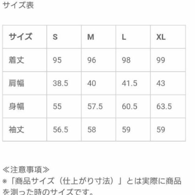 GU(ジーユー)のguジャケット レディースのジャケット/アウター(その他)の商品写真