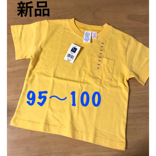 ベビーギャップ(babyGAP)の新品babyGAP半袖Tシャツ95〜100黄色(Tシャツ/カットソー)