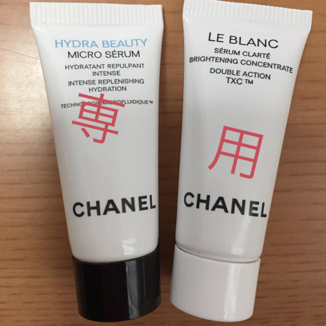 CHANEL(シャネル)のシャネル 美容液  コスメ/美容のスキンケア/基礎化粧品(美容液)の商品写真