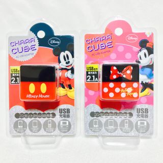 ディズニー(Disney)の★ミッキー＆ミニー セット★コンセントUSBポート(バッテリー/充電器)