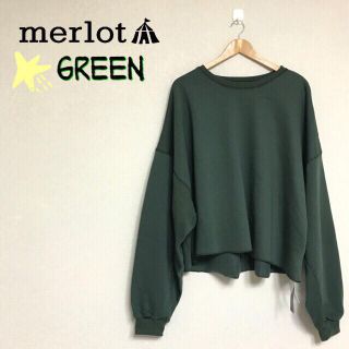 メルロー(merlot)のmerlot ロングスリーブ オーバーサイズ トップス ＊グリーン(トレーナー/スウェット)