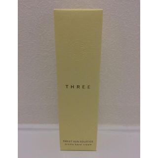 スリー(THREE)のTHREE アロマハンドクリーム 柚子 50g 未使用(ハンドクリーム)