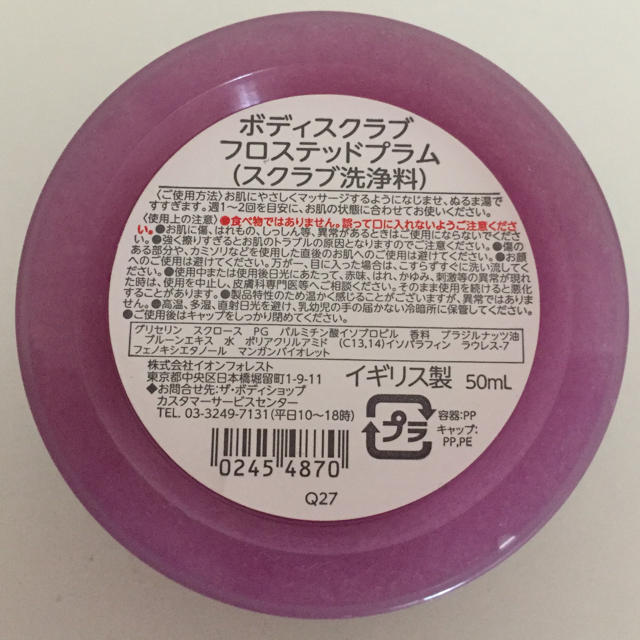 THE BODY SHOP(ザボディショップ)のTHE BODY SHOP ボディクリームセット コスメ/美容のボディケア(ボディクリーム)の商品写真