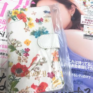 チェスティ(Chesty)の美人百花10月号付録 Chestyの手帳型スマホケース♡(モバイルケース/カバー)