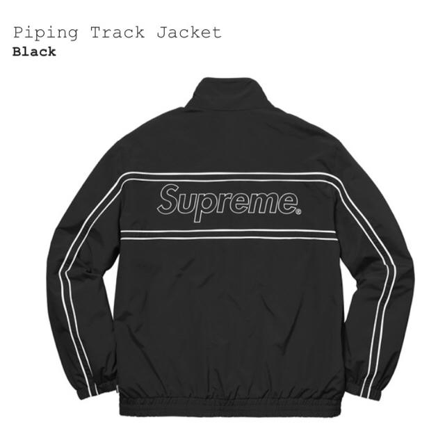 Supreme piping track jacket