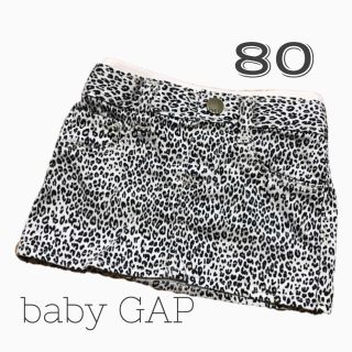 ベビーギャップ(babyGAP)の80 : baby GAP 豹柄スカート(スカート)