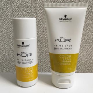 シュワルツコフプロフェッショナル(Schwarzkopf PROFESSIONAL)の（新品）シュワルツコフ♡BCクア カラーセーブシャンプー&トリートメント(ヘアケア)