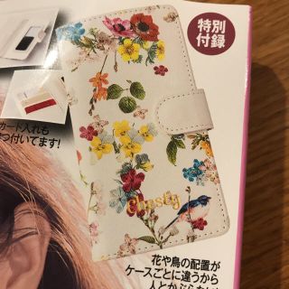 チェスティ(Chesty)の値下げしました(^_-)美人百花10月号付録チェスティのスマホケース(モバイルケース/カバー)