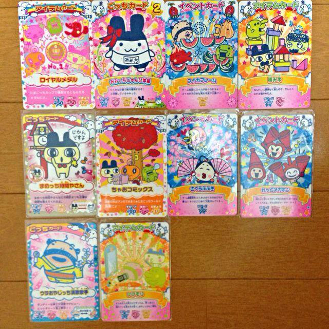 たまごっち カードの通販 By Pon S Shop ラクマ たまごっち カードの通販 By Pon S Shop ラクマ