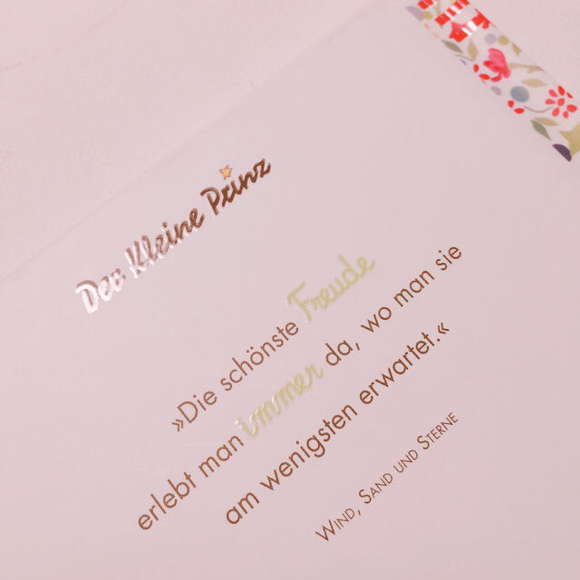 贈り物におすすめ ドイツ語版 星の王子さま 絵本テイストの名言集の通販 By Organic Europe ラクマ
