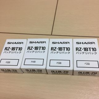 シャープ(SHARP)のSHARP バッテリパック RZ-1BT10 新品 未使用(バッテリー/充電器)