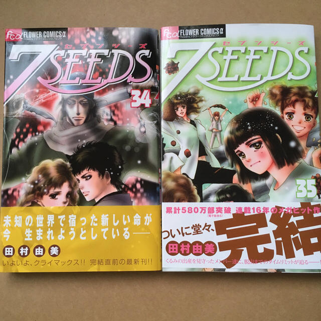 7seeds 30 35巻の通販 By So S Shop ラクマ
