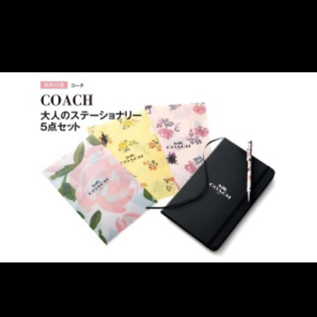 COACH(コーチ)のCOACH ステーショナリーセット インテリア/住まい/日用品の文房具(ノート/メモ帳/ふせん)の商品写真