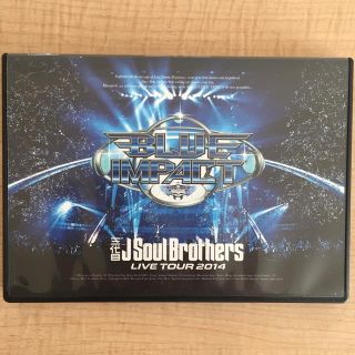 サンダイメジェイソウルブラザーズ(三代目 J Soul Brothers)の 三代目 J Soul Brothers BLUEIMPACT LIVE DVD(ミュージック)