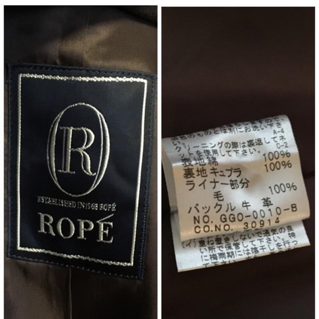 ROPE’(ロペ)のロペ トレンチコート ライナー付き レディースのジャケット/アウター(トレンチコート)の商品写真