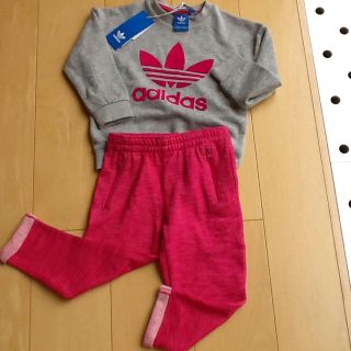 アディダス(adidas)の新品未使用adidasセットアップ(パンツ/スパッツ)